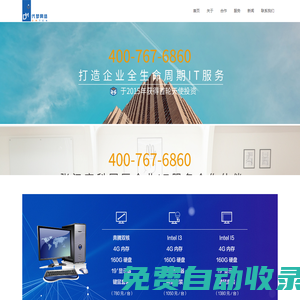 上海代夢網絡科技有限公司