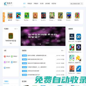 海星網