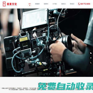 長沙宣傳片拍攝制作_長沙短視頻拍攝公司_長沙短視頻制作_廣告片制作拍攝公司_企業宣傳片微電影__長沙影視制作公司