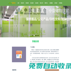 上海會展倉庫_上海展會倉庫，專業的展品寄存服務商