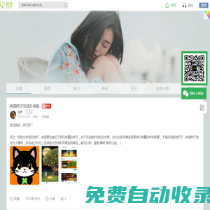 曙咚網-樹洞網-秘密網-傾訴網-放心訴心事。