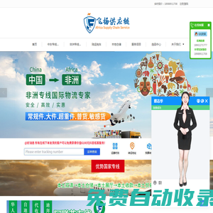 域名注冊_域名查詢_域名購買_域名申請_新網