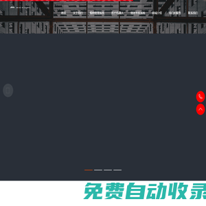 柏樂先生—首頁