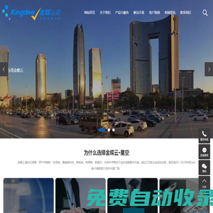 東莞ERP_東莞金蝶云_印刷ERP-廣東彩蝶軟件有限公司