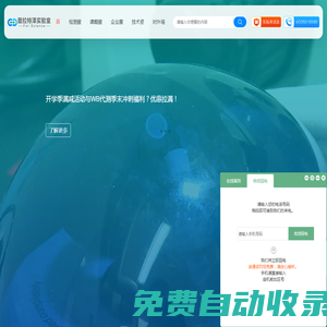 【官網(wǎng)】普拉特澤生物_生物醫(yī)學(xué)實(shí)驗(yàn)外包一站式科研服務(wù)平臺(tái)_動(dòng)物造模實(shí)驗(yàn)_細(xì)胞實(shí)驗(yàn)_分子實(shí)驗(yàn)_病理組織染色_醫(yī)學(xué)課題服務(wù)