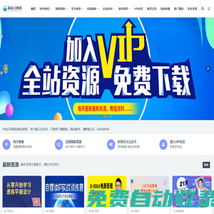 秒發圈 - 微信定時發朋友圈、分組群發、定時群發、自動群發、多微信同步發、輪流發、隔天發