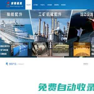 聚乙烯板材-超高分子量聚乙烯板材-Upe板-鉛硼聚乙烯板-含硼聚乙烯板-安陽超高公司