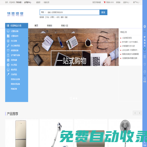 濟南瑞展