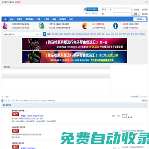 編曲1639