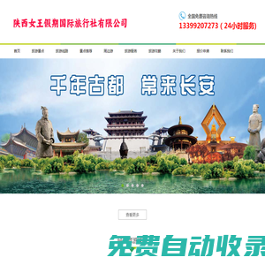 昆山斯力歐制冷設備有限公司