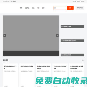 網上配眼鏡首選-近視框架眼鏡,太陽墨鏡在線選購-透蝶眼鏡網