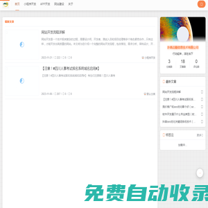 許昌邁順信息技術(shù)有限公司