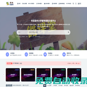 寧波市鄞州甬樂機械部件廠