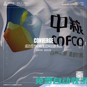 網(wǎng)絡品牌策劃公司,北京網(wǎng)站建設,高端網(wǎng)站建設,網(wǎng)站設計,專業(yè)網(wǎng)站設計 - 北京分形科技有限公司