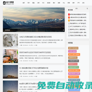 bombhaus-分享科技新聞資訊