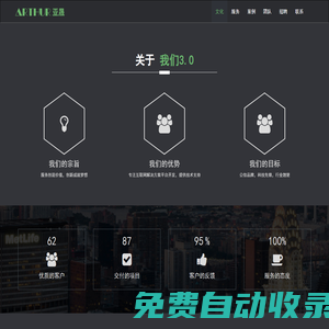 亞晟官網(wǎng)