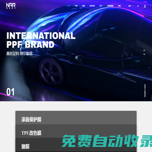 南通納爾材料科技有限公司