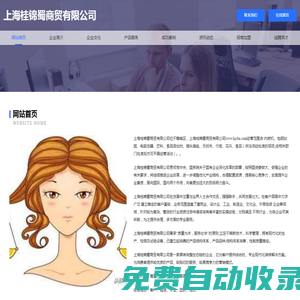 hjcba.com-正在西部數碼(www.west.cn)進行交易