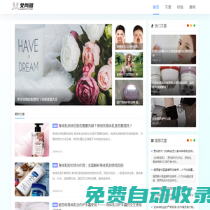 寧波市奉化區(qū)自來水總公司