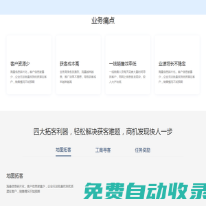 和兌點單