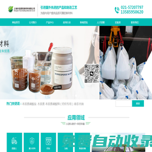 納米加熱圈-微晶/陶瓷加熱板-紅外線加熱管-英孚得智能加熱企業