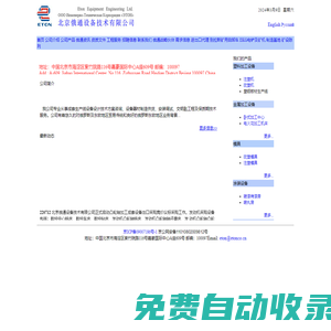 開云(中國)Kaiyun?官方網(wǎng)站-登錄入口