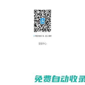 首頁 陜西登報