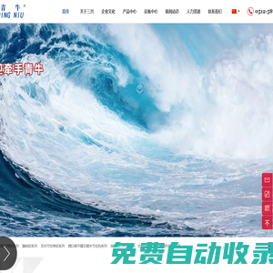 張家港市三興醫療器械有限公司