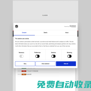 德士技術(shù)