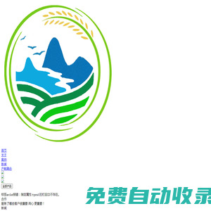 重慶椿辰科技有限公司_重慶椿辰科技有限公司