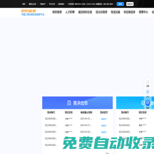 即時(shí)租賃
