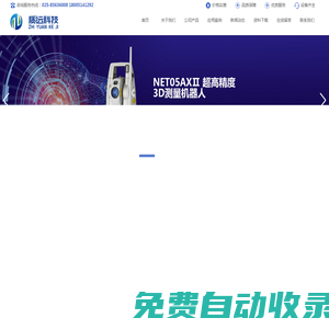 南京質遠科技有限公司-官網