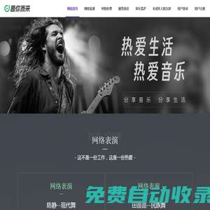 北京茵你而來科技有限公司