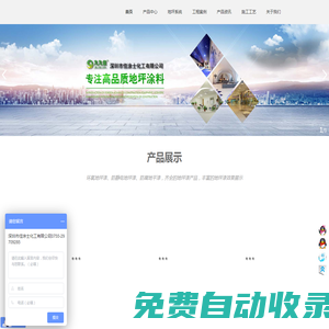 環氧地坪漆_防靜電地坪漆|停車場地坪漆施工【九九佳地坪漆】