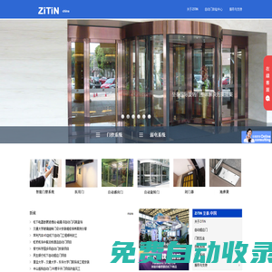 上海自動門安裝_感應門維修_自動旋轉門保養-上海至泰智能科技有限公司（松下,多瑪,蓋澤,瑞可達,GMT電動平移玻璃門售后服務中心）