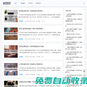 寧陵縣順孔發網絡科技有限公司