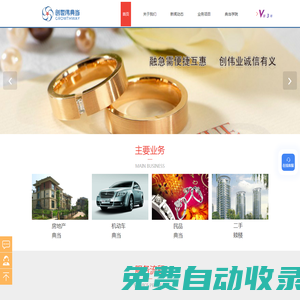 深圳房產(chǎn)典當(dāng)-房產(chǎn)抵押典當(dāng)-紅本低息典當(dāng)-深圳市創(chuàng)世偉典當(dāng)行有限公司