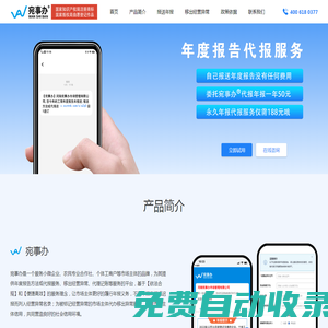 君樂寶乳業集團官網-科學營養鮮活力量