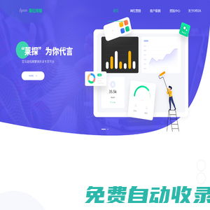亞馬遜直播|買家秀|短視頻|運營_跨境電商|外貿|tiktok短視頻_深圳萊億傳媒