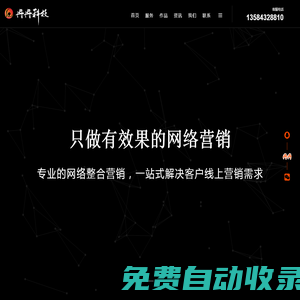 網站建設-網頁制作-網站推廣-百度優化-江蘇冉冉信息科技有限公司