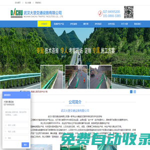 高速公路護(hù)欄_高速公路護(hù)欄價(jià)格_高速公路護(hù)欄生產(chǎn)廠家-大楚交通設(shè)施