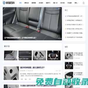 快播百科 - 專業(yè)百科問答知識(shí)網(wǎng)站！