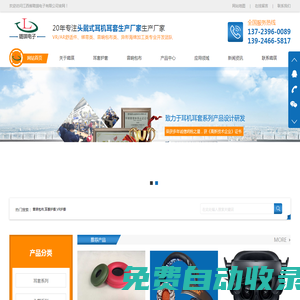箔片軸承,空氣軸承,青銳科技,氣浮軸承,東莞青銳科技有限公司