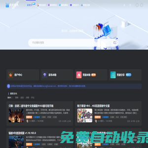 科技隨風 - 網絡資源分享/態度及答案