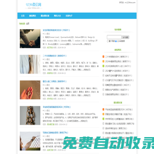 微信網名 - 朋友圈文案 - 1234微信網