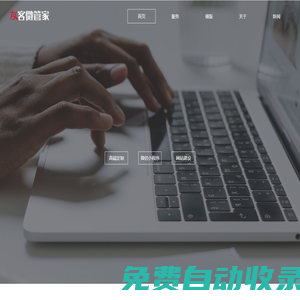 廣州友圈科技有限公司
