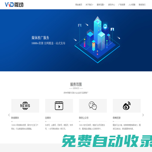 軟文發布|媒體發稿|西安品牌推廣公司