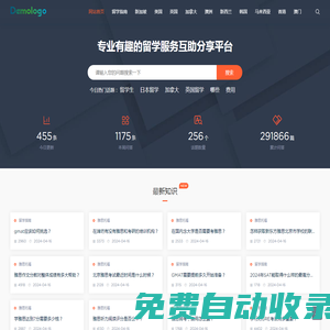 海外名校留學申請指南與留學生活知識分享-天使網