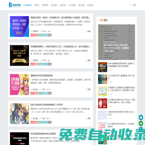 騰霏網絡 - TFnetwork.cn