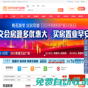 秒發圈 - 微信定時發朋友圈、分組群發、定時群發、自動群發、多微信同步發、輪流發、隔天發